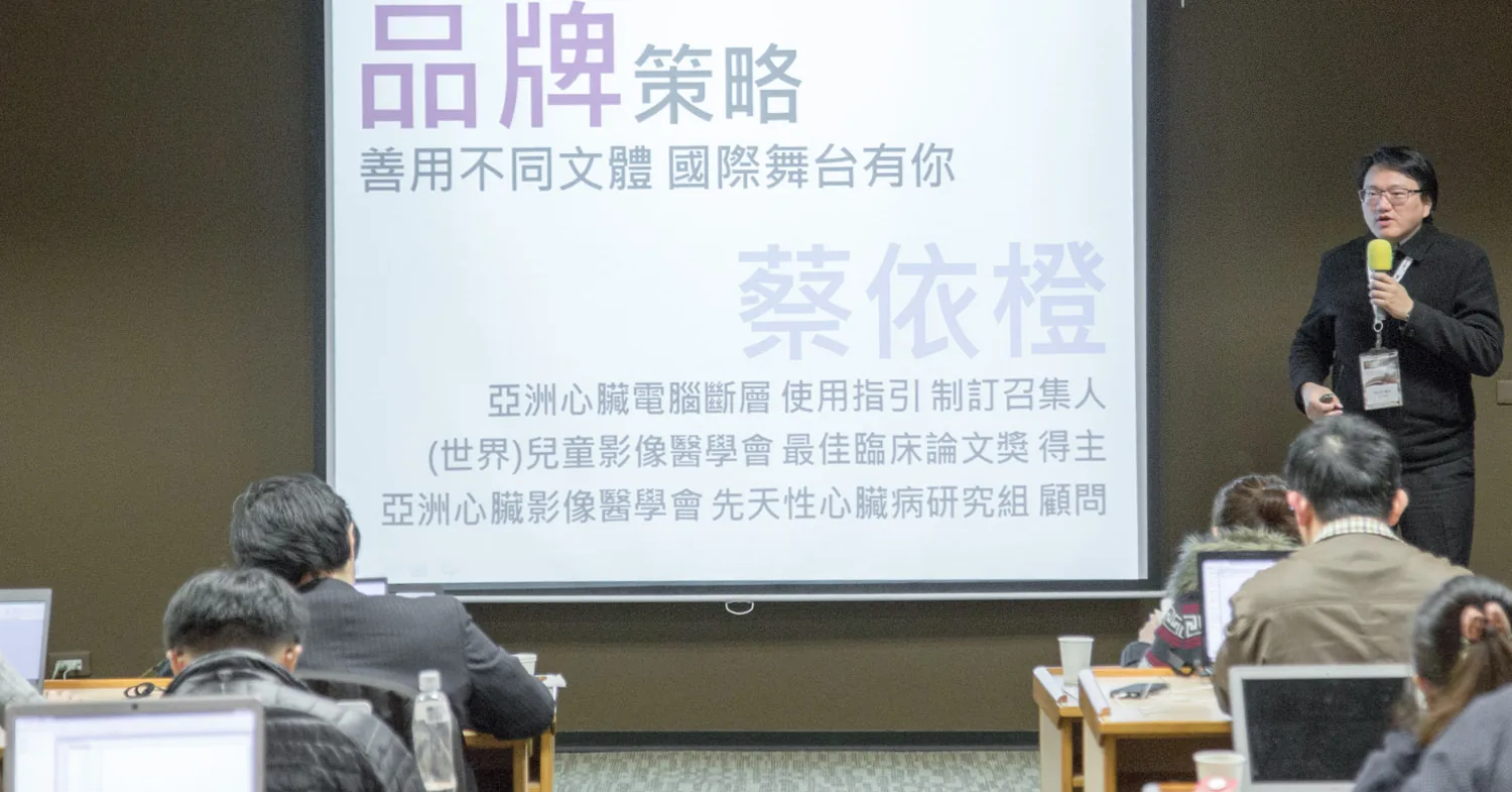 上課現場