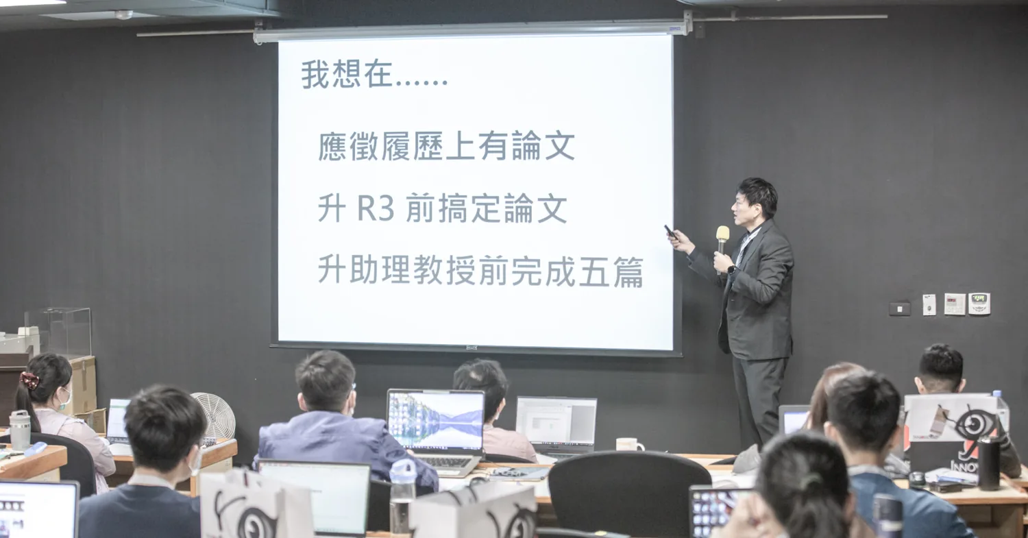 上課現場