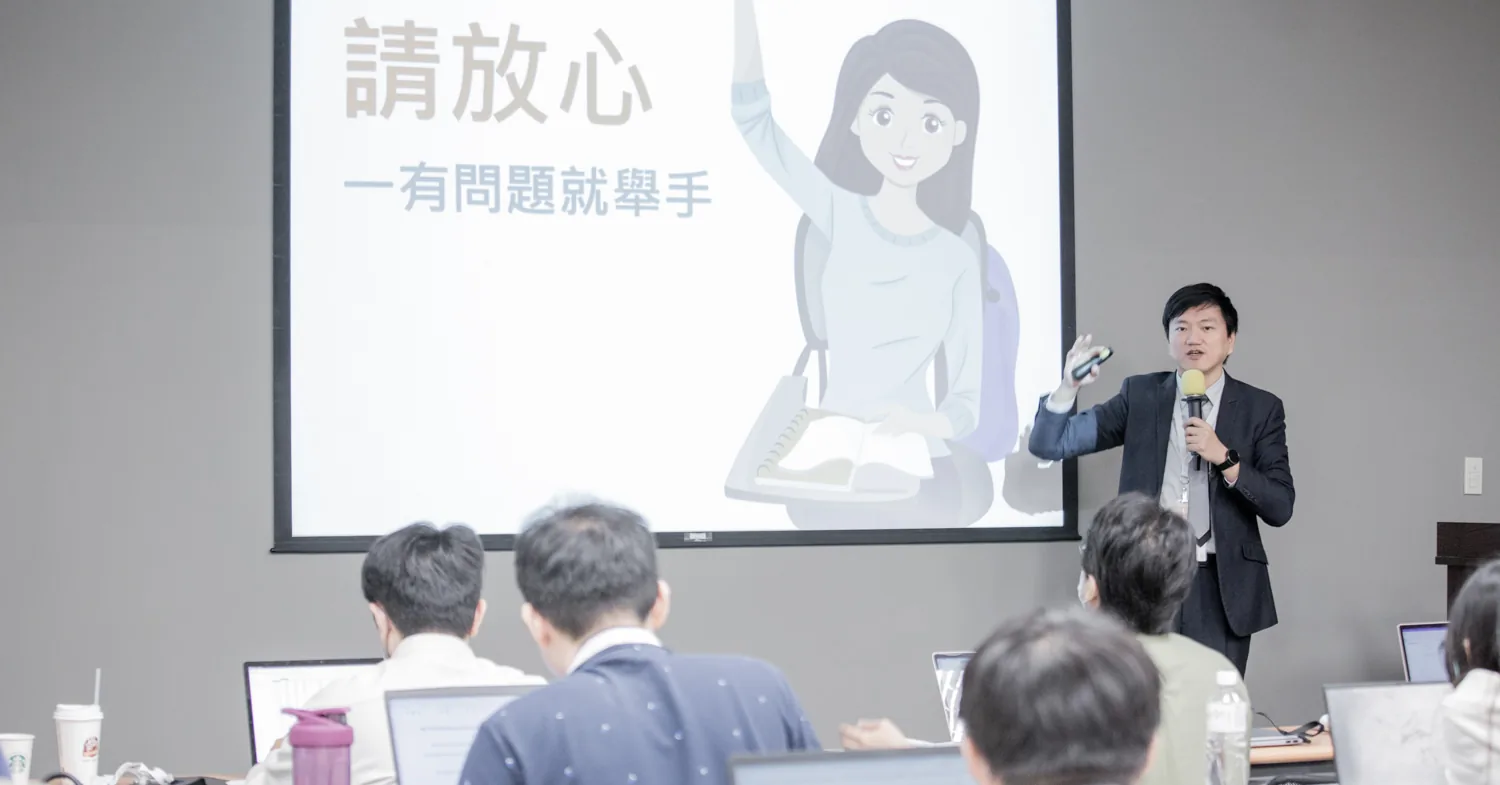 上課現場