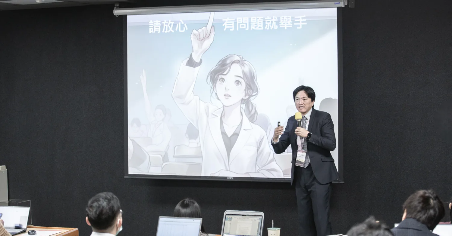 上課現場