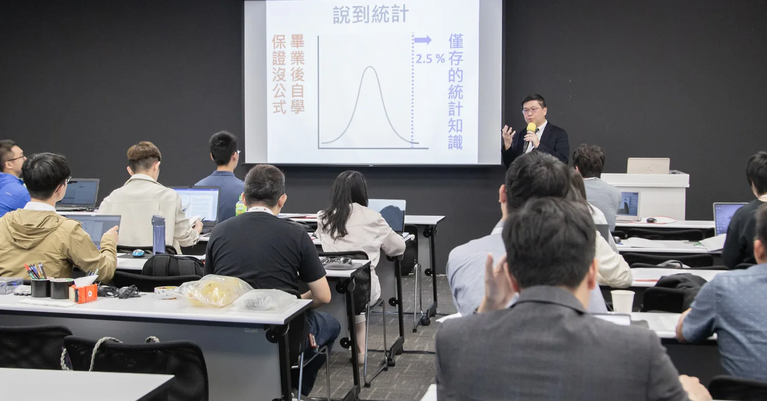 上課現場