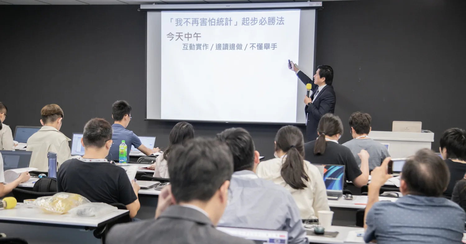 上課現場