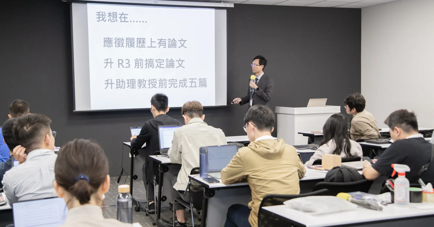上課現場