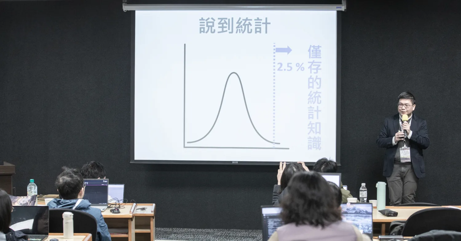 上課現場