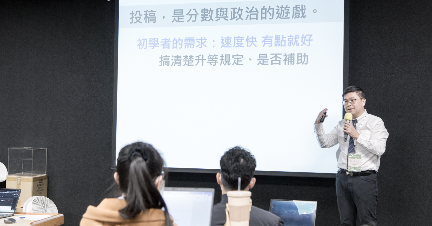 01_trans_chiucy_33_share_MEPA_20251220_580