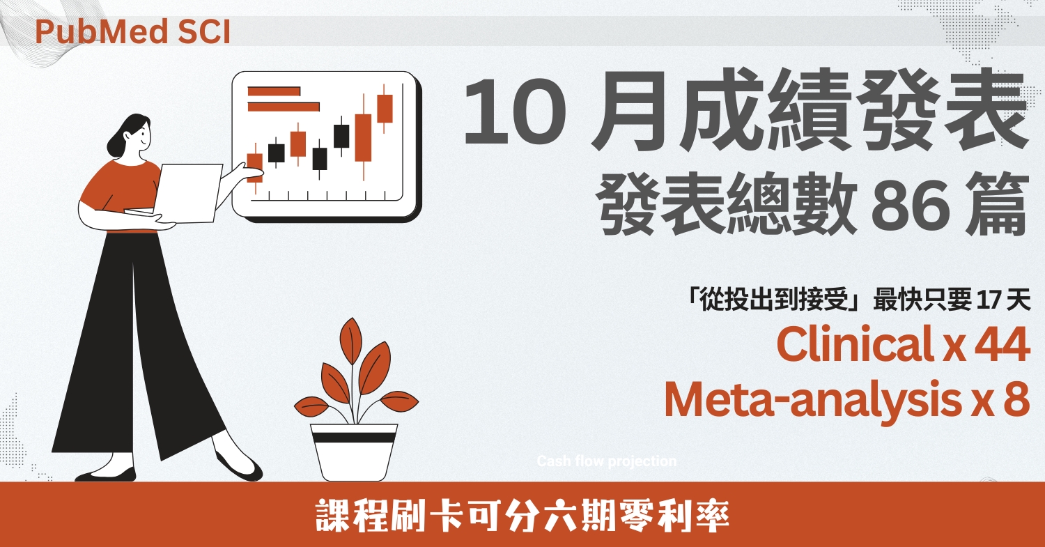 202510_PubMed_sci_banner
