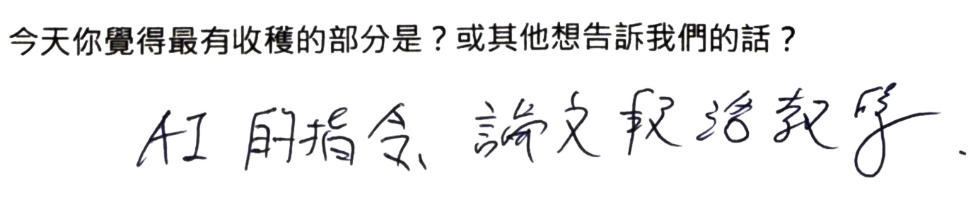 20251220_mepa_feedback_03