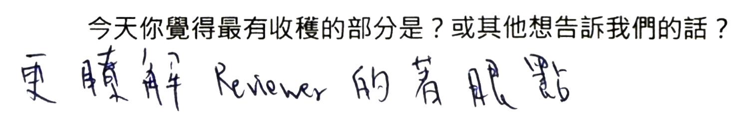 20251220_mepa_feedback_04