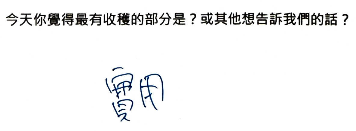 20251220_mepa_feedback_05