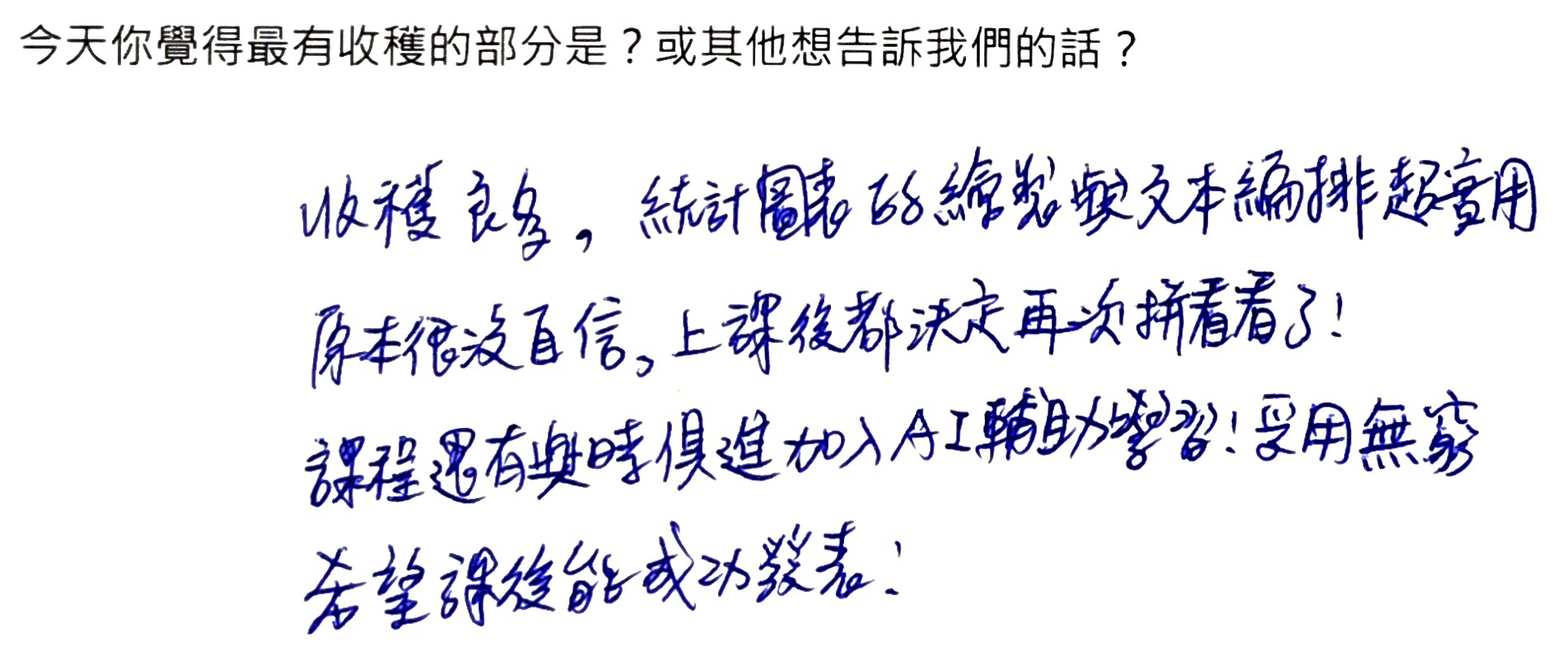 20260322_feedback_0001