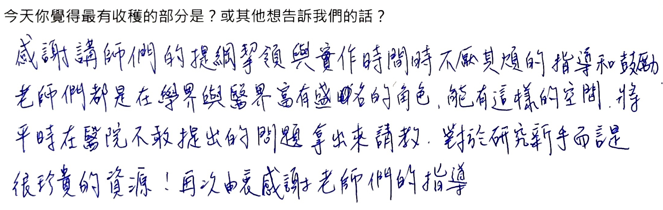 20260322_feedback_0003