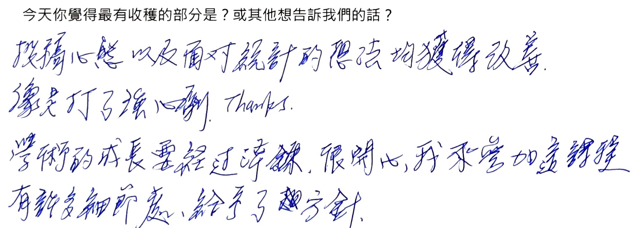 20260322_feedback_0004