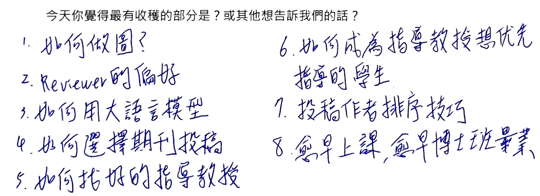 20260322_feedback_0005