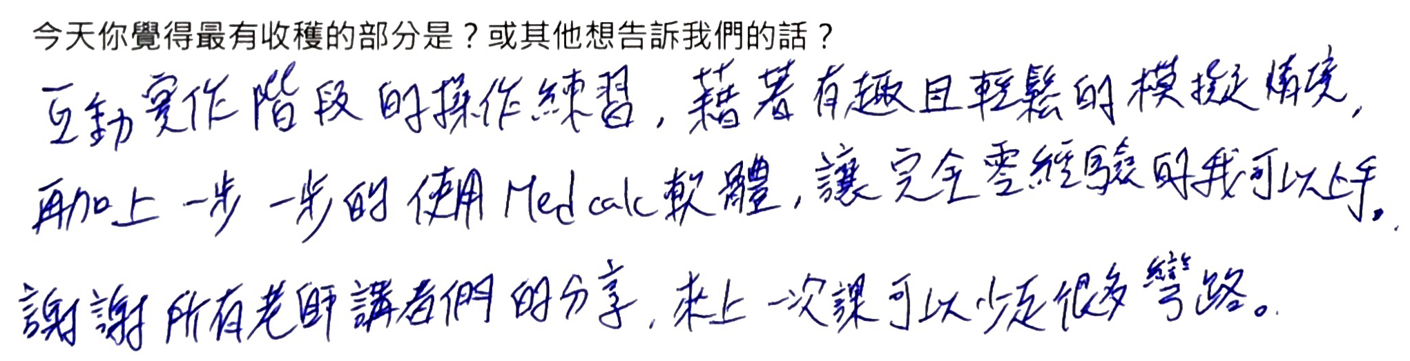 20260322_feedback_0006