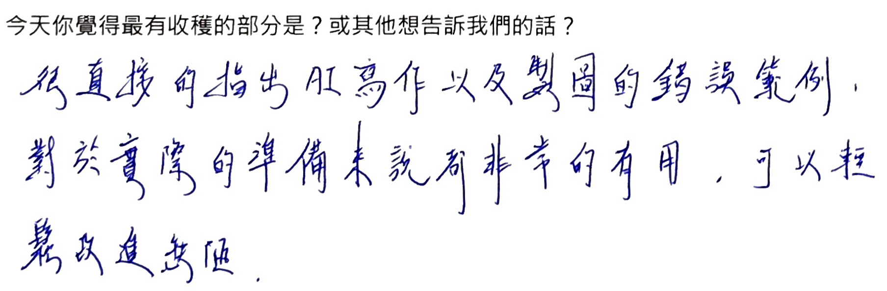 20260322_feedback_0007