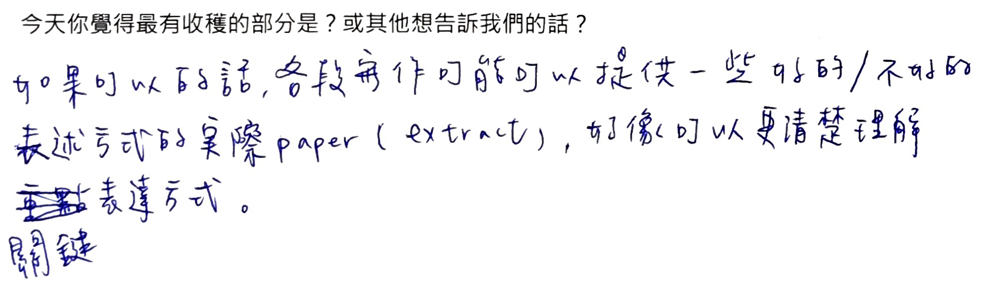 20260322_feedback_0008