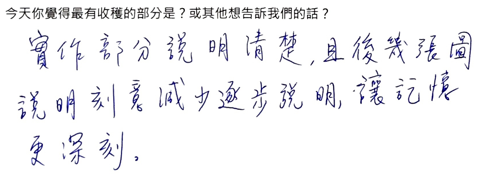 20260322_feedback_0009