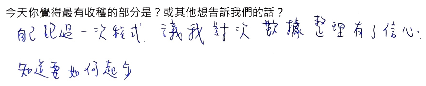 20260322_feedback_0010