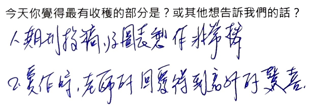 20260322_feedback_0011