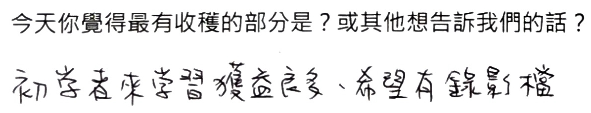 20260322_feedback_0012