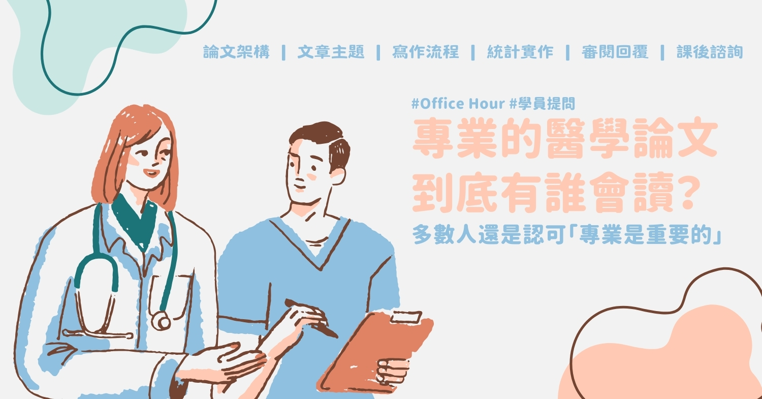 officehour_134